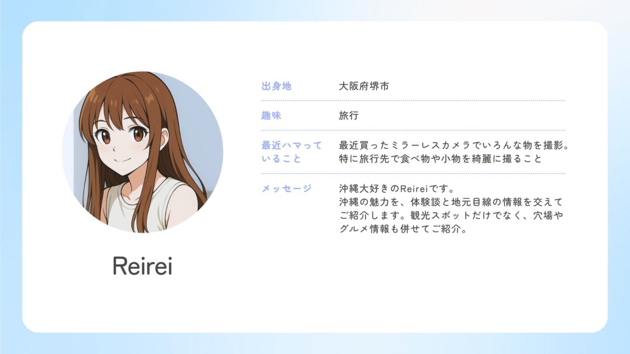 水色　白　水彩　自己紹介　プロフィール　スライド 1
